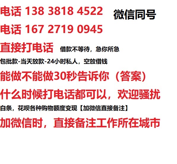 南澳汽车抵押借款不押车|南澳二次押车借钱|南澳私人借贷